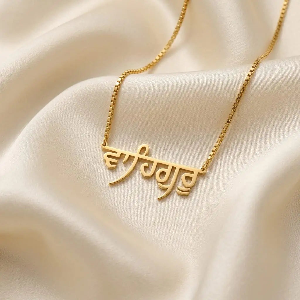 Waheguru Article